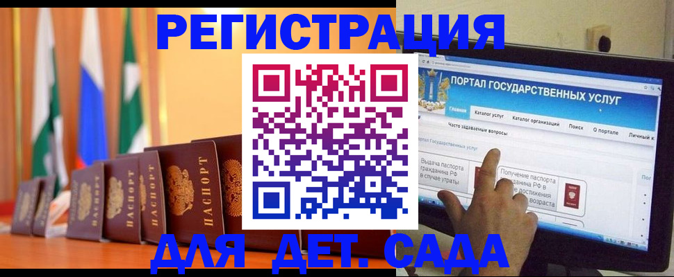 прописка гарантия в Сосенском