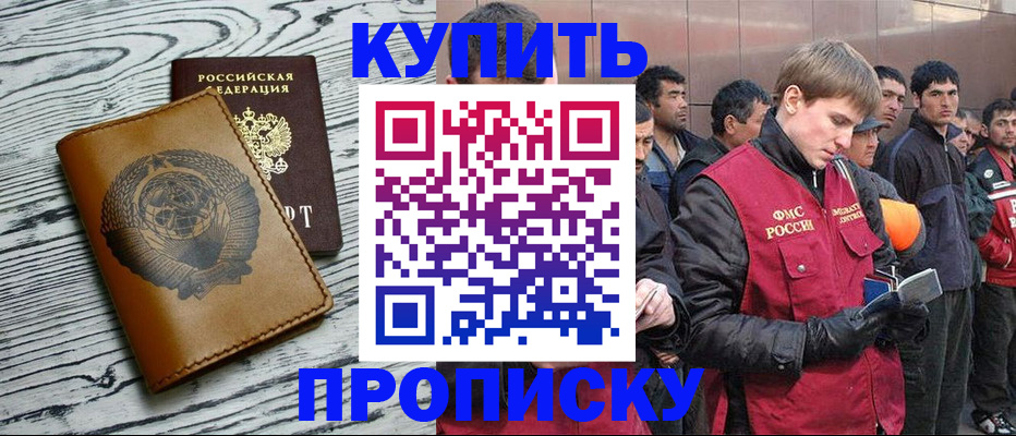 регистрация для школы в Сосенском