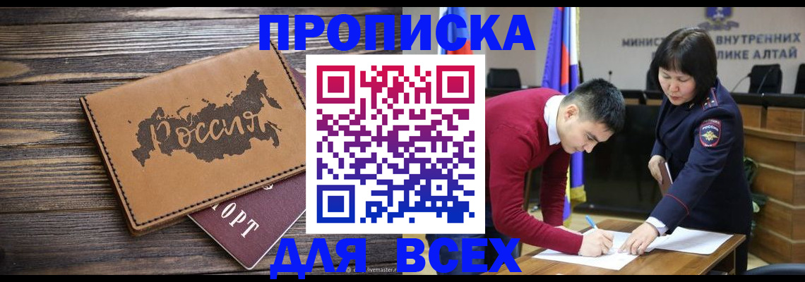 регистрация для дет. сада в Сосенском